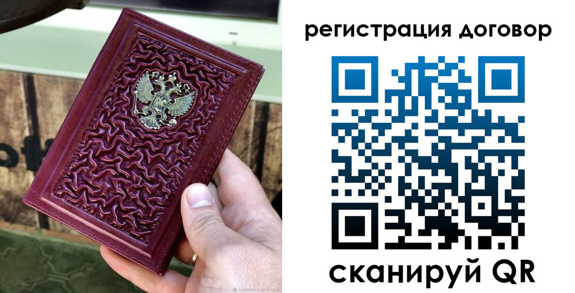 регистрация для школы в Ржеве