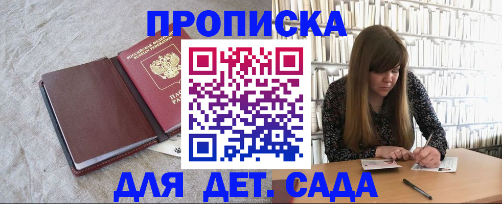 временная регистрация собственник в Ржеве