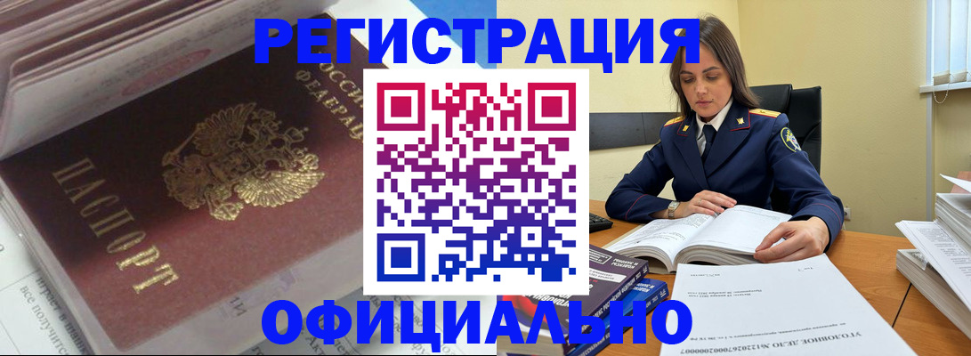 прописка поиск в Ржеве