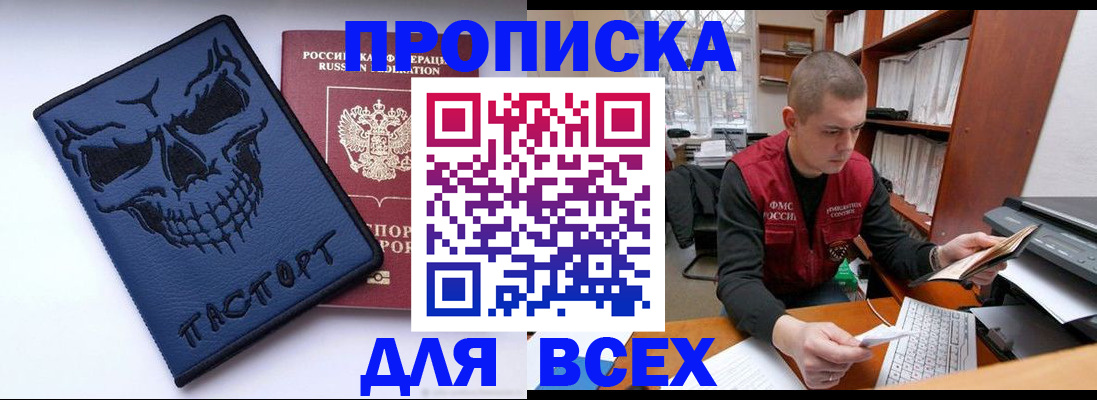 временная регистрация гарантия в Ржеве