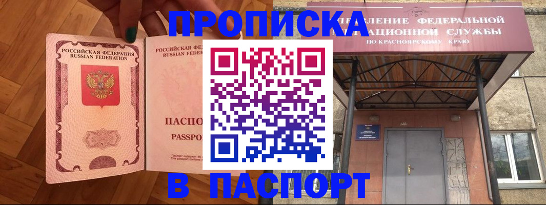 временная регистрация адрес в Ржеве